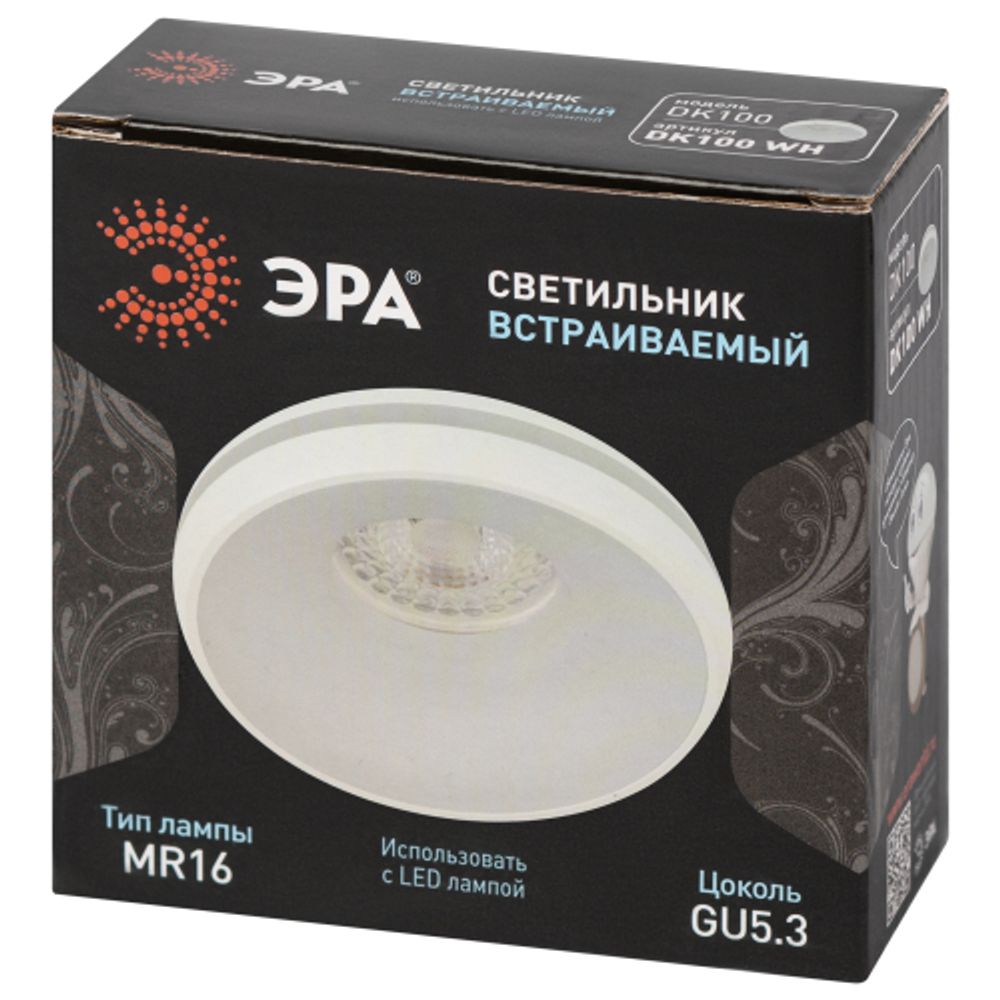 Встраиваемый светильник декоративный ЭРА DK100 WH MR16 GU5.3 белый | Декоративные встраиваемые светильники