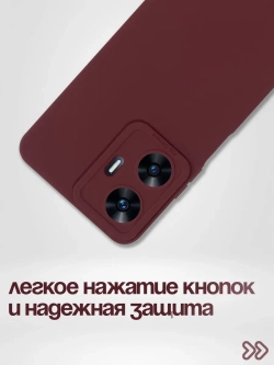 Чехол на Realme C55