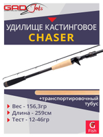 Удилище кастинговое GAD Chaser, 259см, 12.0-46.0 гр., 12-25Lb, XFast