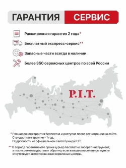 Лобзик электрический P.I.T. PST90-C2, 900Вт, 100мм, 3 режима