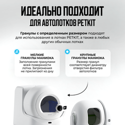 Набор наполнителя для кошачьего лотка комкующийся тофу натуральный 4 упаковки