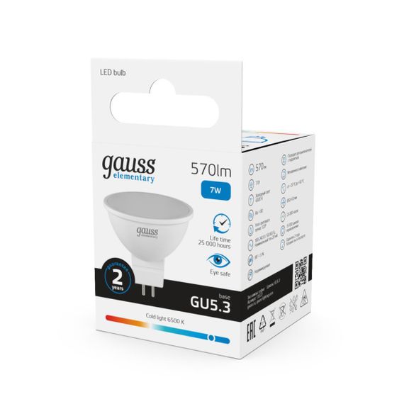 Лампа светодиодная Gauss GU5.3 7W 6500K матовая 13537