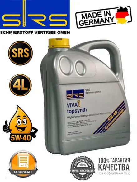 SRS ViVA 1 topsynth 5W40 4л.