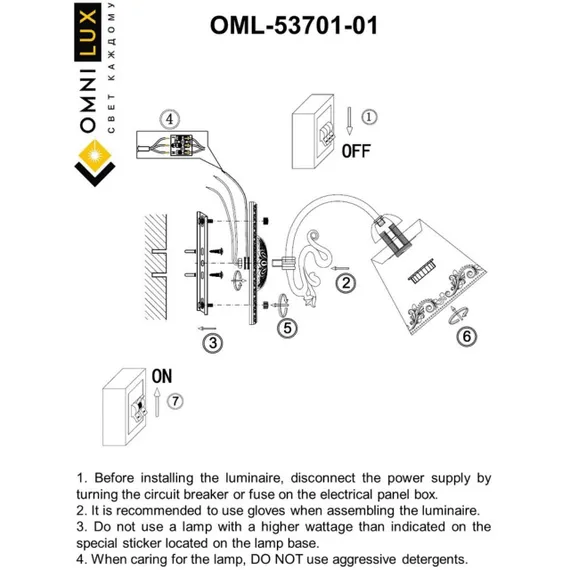 Светильник настенный (Бра) OML-53701-01