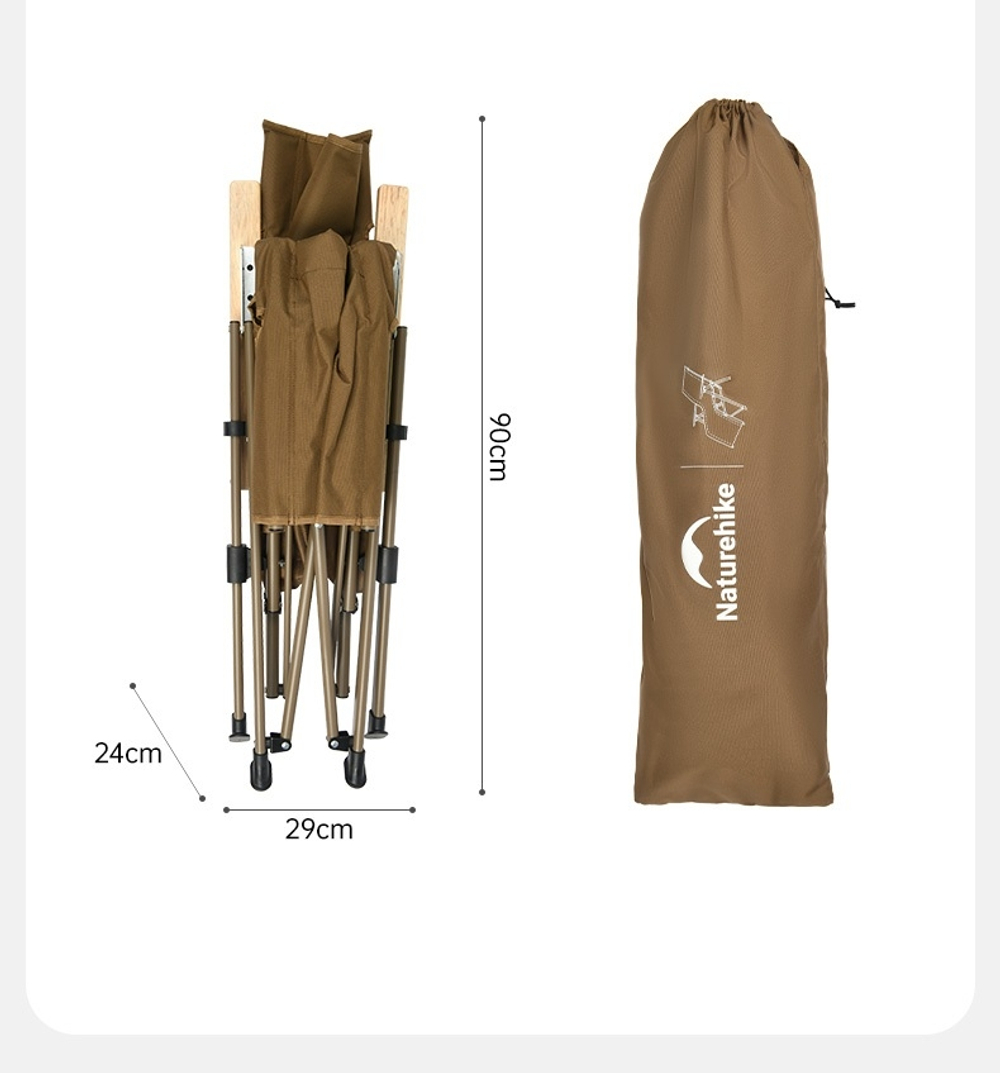 Кресло туристическое Naturehike Nightfall T08 складное, до 110 кг, коричневое