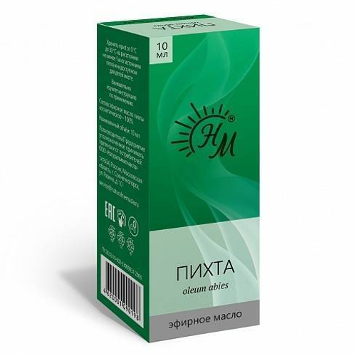 Масло Пихта эфирное 10 мл Натуральные масла