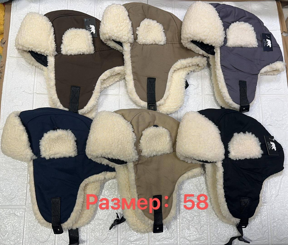 Шапка-ушанка с меховой опушкой