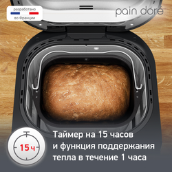 Хлебопечка Moulinex OW210830