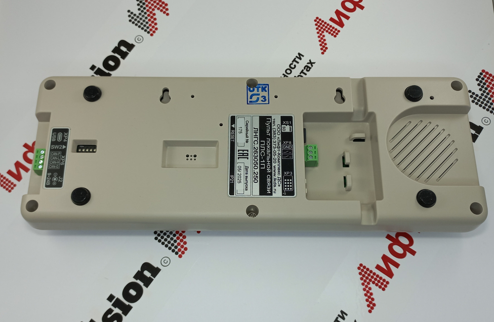 Пульт диспетчера на 31 абонента ПЛС-1П-31 с источником питания 24в