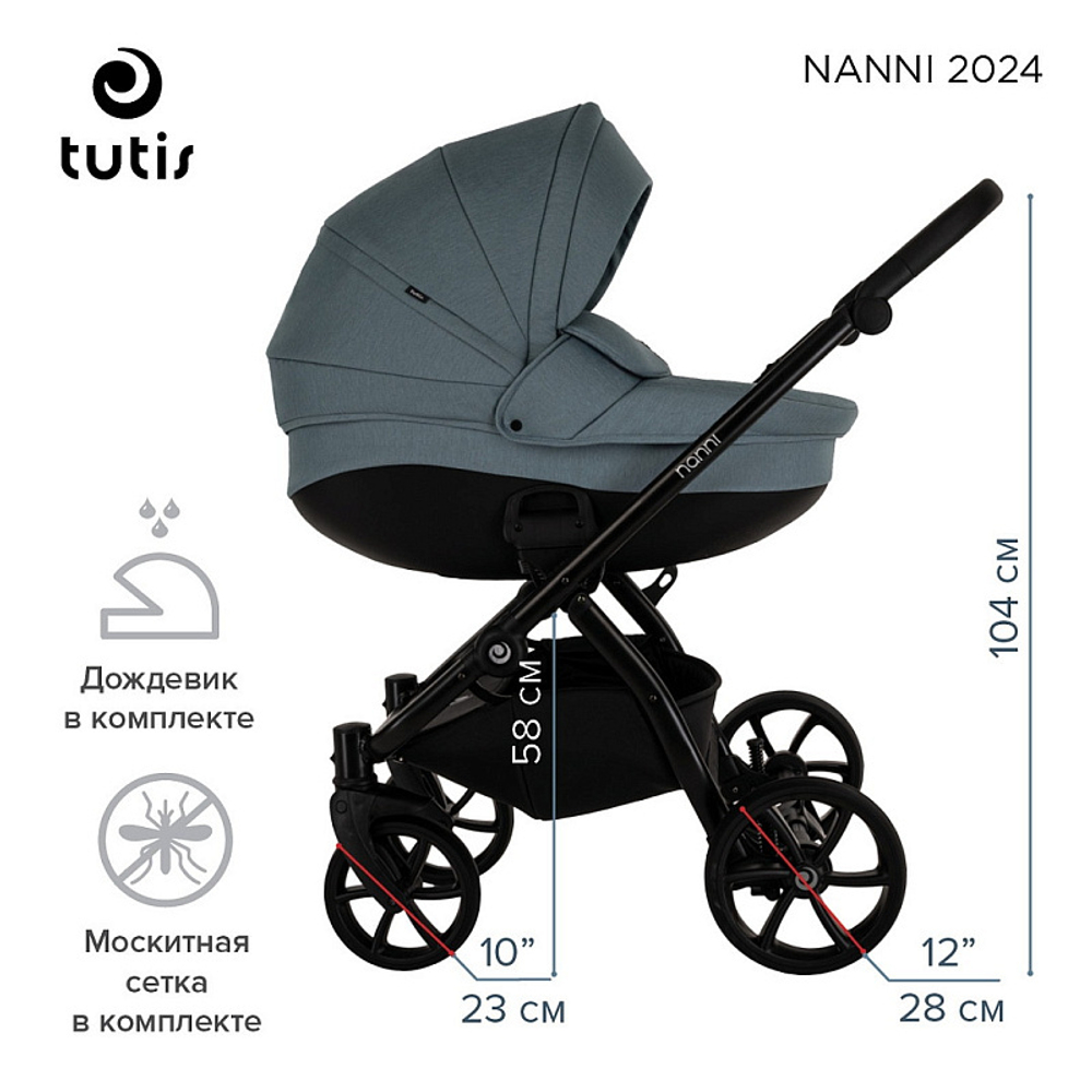 Детская коляска Tutis Nanni 7 2 в 1 1532063 Turquoise