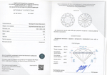 Бриллиант 1041144134 Кр-57-0,52-8-1/8 Б