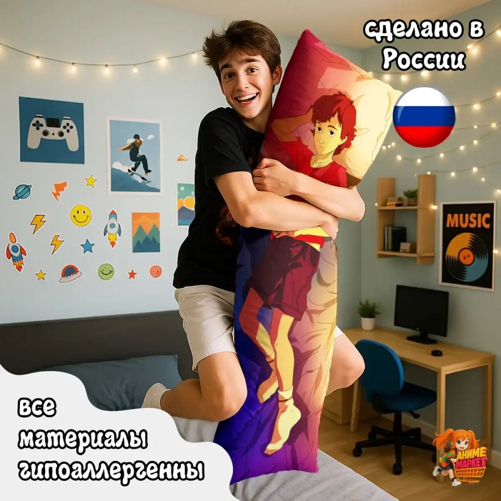 Дакимакура Gravity Falls Диппер Пайнс