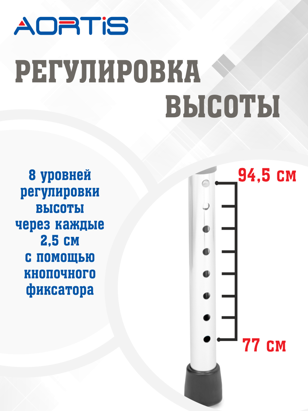 Ходунки KDB202