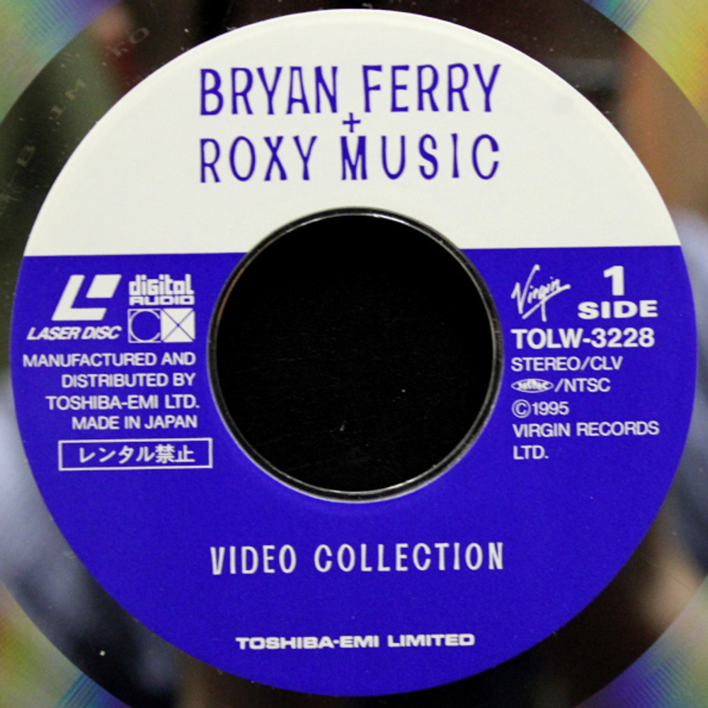 Bryan Ferry, Roxy Music / Bryan Ferry + Roxy Music: Video Collection (LD)