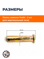 ПТ724 (3)