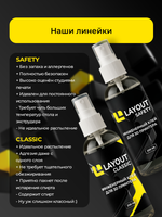Клей для 3D печати LAYOUT CLASSIC 10 литров