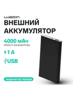 Внешний аккумулятор Luazon PB-17, 4000 мАч, USB, 1 А, индика