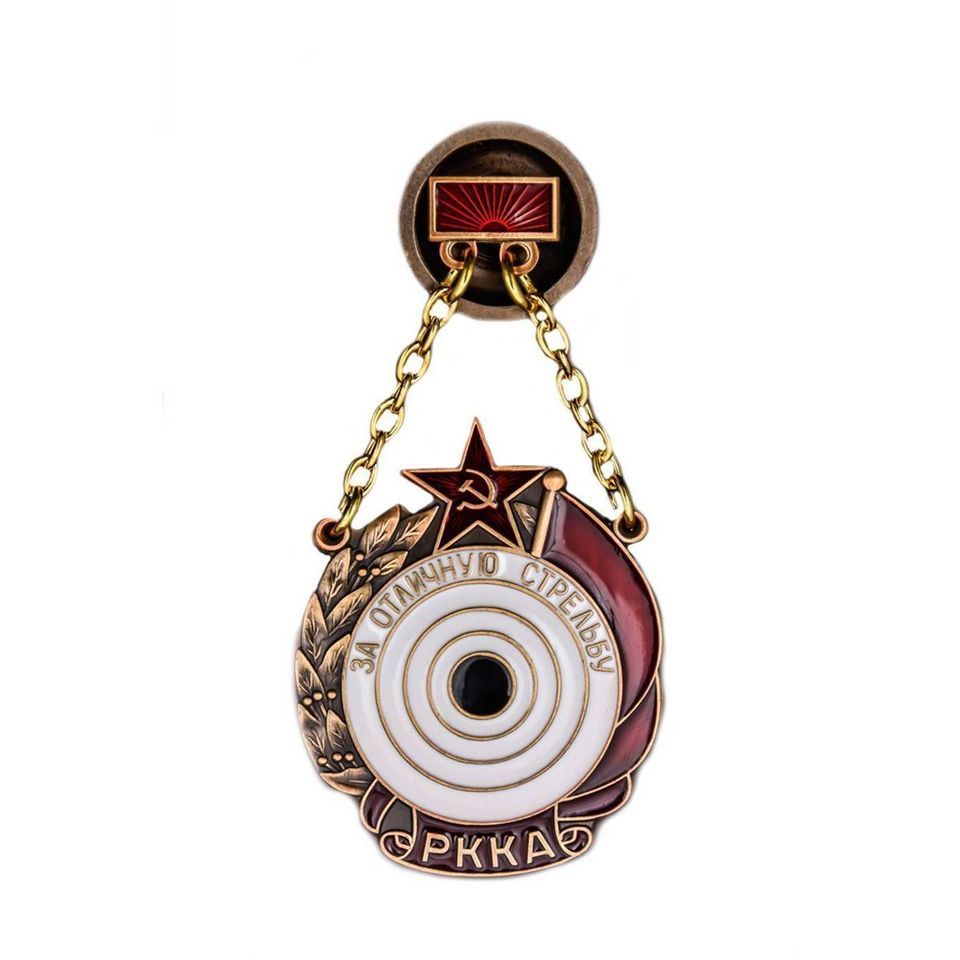 Знак За отличную стрельбу РККА