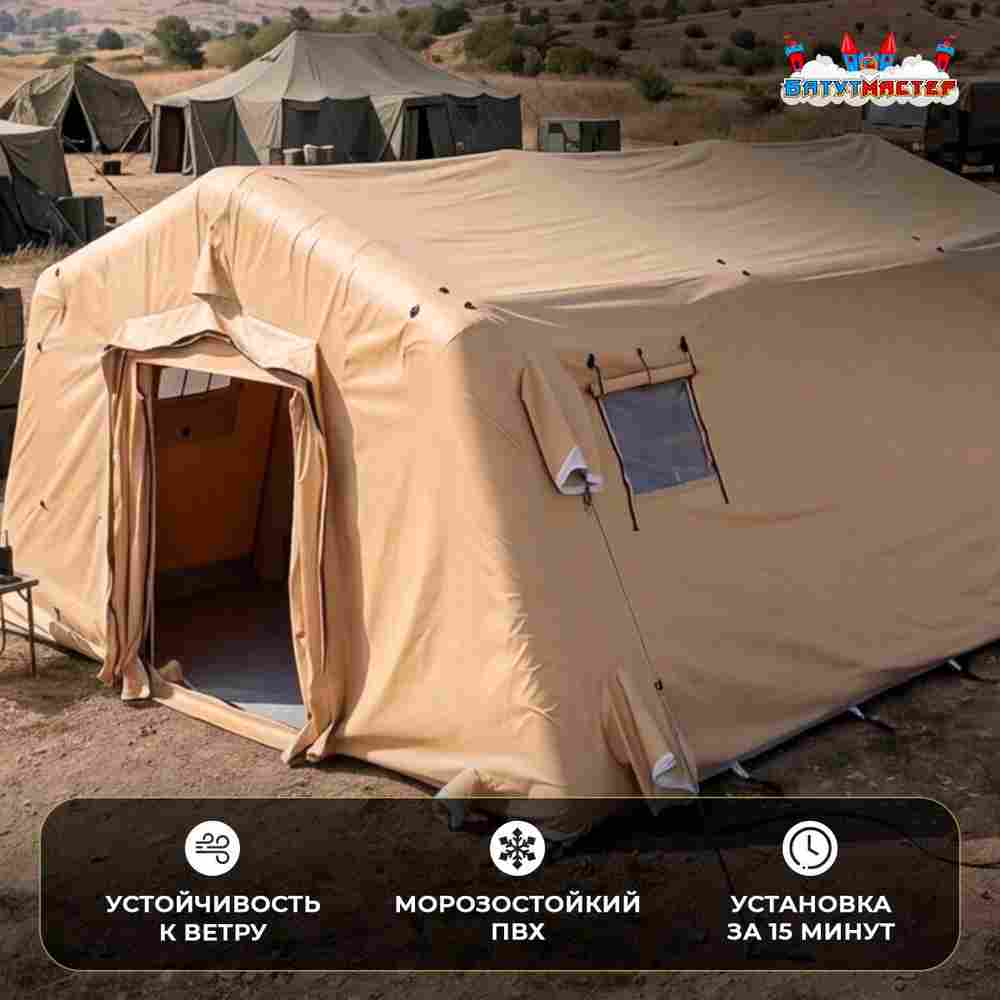 Модуль пневмокаркасный военный «Полевой узел» 10×5×3 м из ПВХ, полевая мастерская