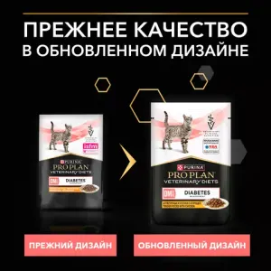 Пауч диетический Pro Plan Veterinary Diets Dm St/Ox Diabetes при диабете для котят и взрослых кошек с курицей