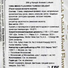 Рахат-лукум Koska Ассорти вкусов 250 г