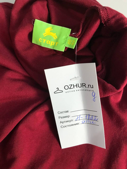 Водолазка Старт базовая на 14 лет