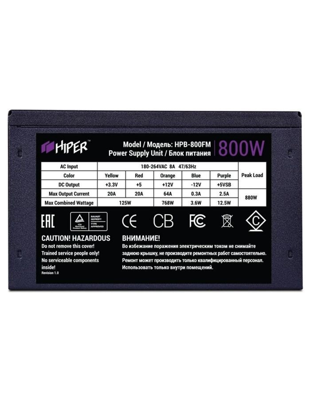 HIPER Блок питания HPB-800FM (ATX 2.31, 800W, ActivePFC, 140mm fan, Full-modular, Black) BOX