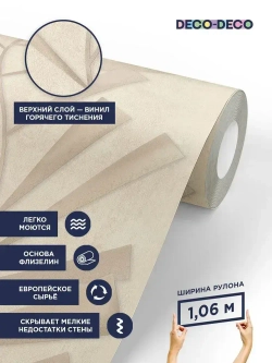 Обои Deco-Deco 6046-01 Positive / виниловые на флизелиновой основе / 1,06*10м