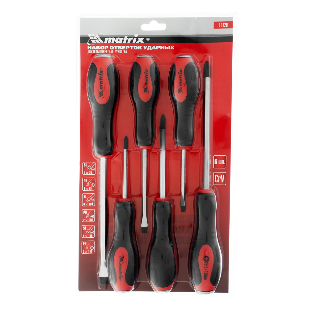 Набор ударных отверток 6 шт, PH1 х 75, PH2 х 100, PH3 х 150, SL5 х 75, SL6 х 100, SL8 х 150, CrV Matrix