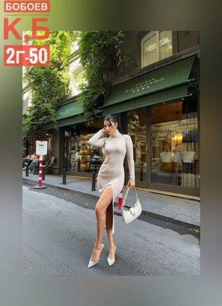 Платье 2583174 Fabrika