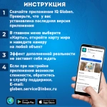 Карта мира физическая 101х66 см, 1:29М, с ламинацией, интерактивная, европодвес, BRAUBERG, 112377