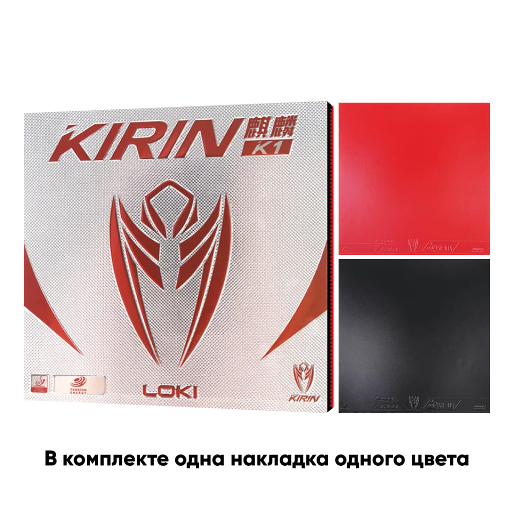Накладка K1, красная, OFF