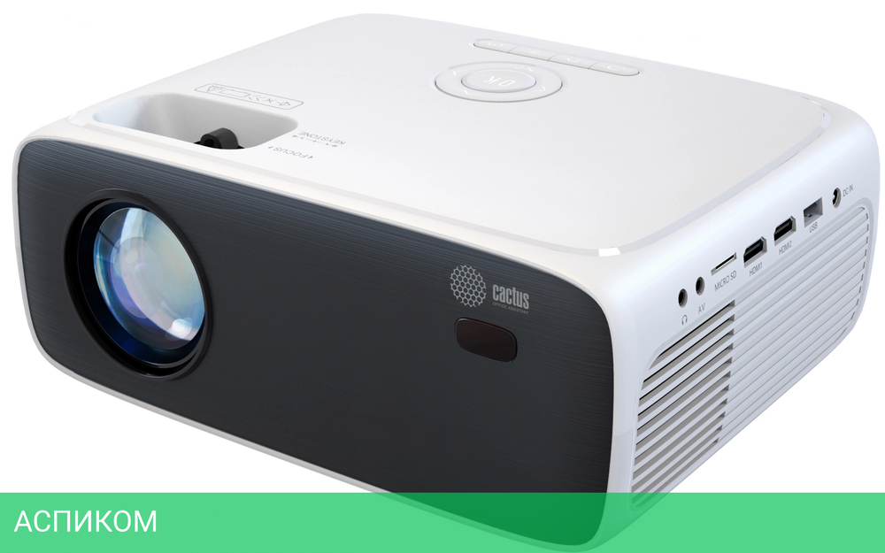 Проектор Cactus CS-PRM.07WT.Full (CS-PRM.07WT.WUXGA)