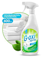 Grass G-oxi 600 мл. пятновыводитель отбеливатель свеж. спрей