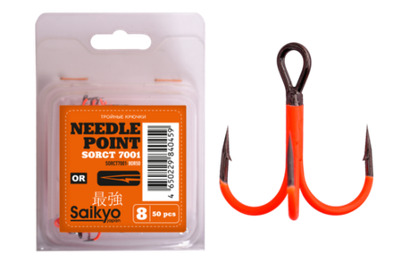 Крючки Saikyo тройн.7001OR №  8 (50шт)