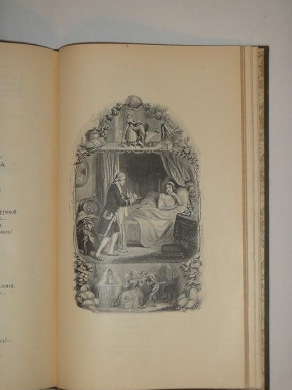 "Полное собрание песен Беранже в четырёх томах". Пьер-Жан Беранже. 1905г. - редкая книга