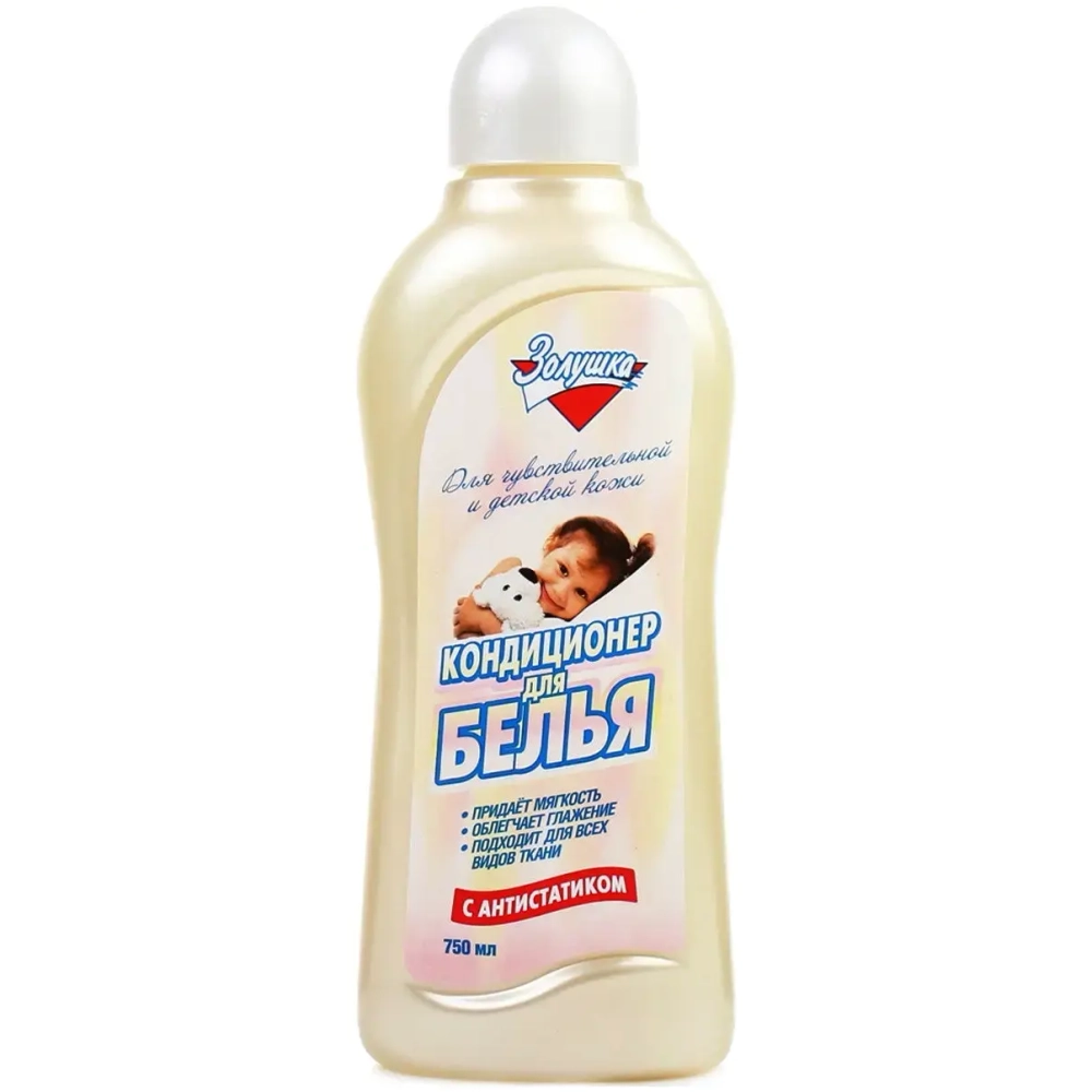 Кондиционер для белья ЗОЛУШКА Детский 750 мл