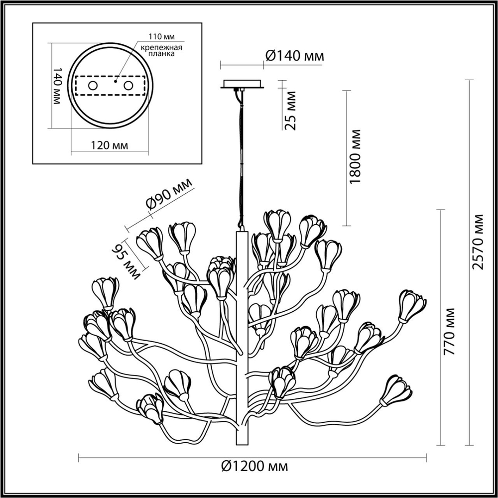 5090/30 ODL Люстра G4 LED 5Вт 220В IP20 MODERN