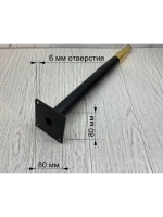 Ножки мебельные опоры черные с золотом Косые 400мм/4штуки