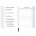 Дневник 1-11 класс 48 л., кожзам (гибкая), термотиснение, фольга, BRAUBERG, "Балерина", 106911