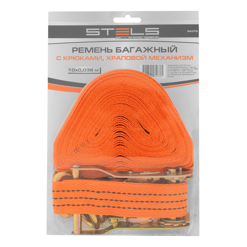 Ремень багажный с крюками, 10 x 0.038м, храповой механизм Stels