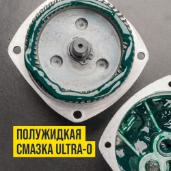 Смазка для редукторов электроинструмента "Ultra-0", ВМПАВТО, 50 гр