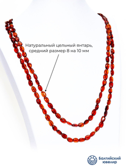 Бусы из цельного янтаря женские, длина 150 см.