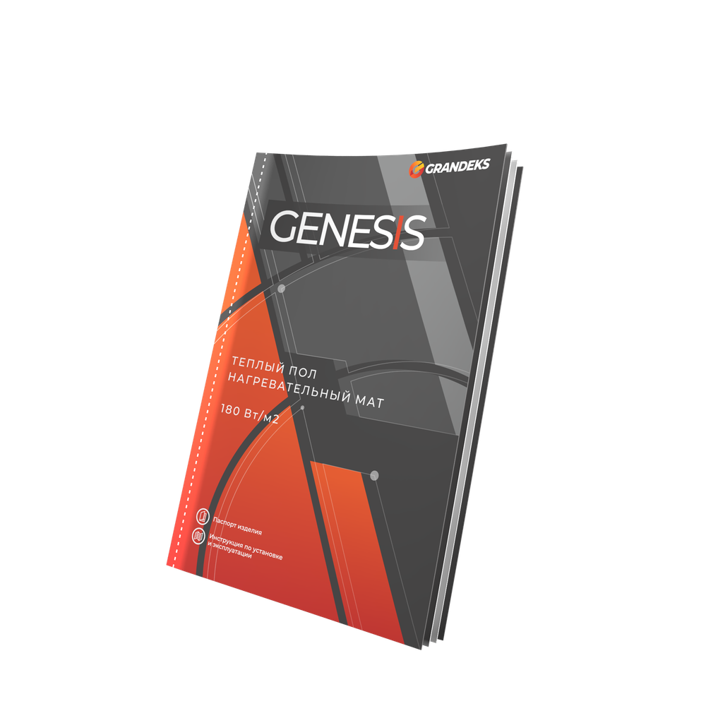 Система мат двухжильный Genesis - 00,5 / 90 Система мат двухжильный Genesis - 00,5 / 90