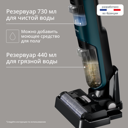 Моющий беспроводной пылесос Tefal X-Clean 2 GF2251F3 2 в 1