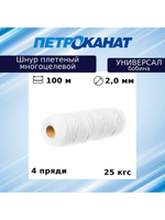 Плетеная веревка: ленты и шнуры высокого качества