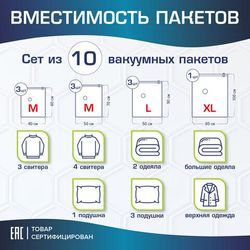 Пакеты для одежды