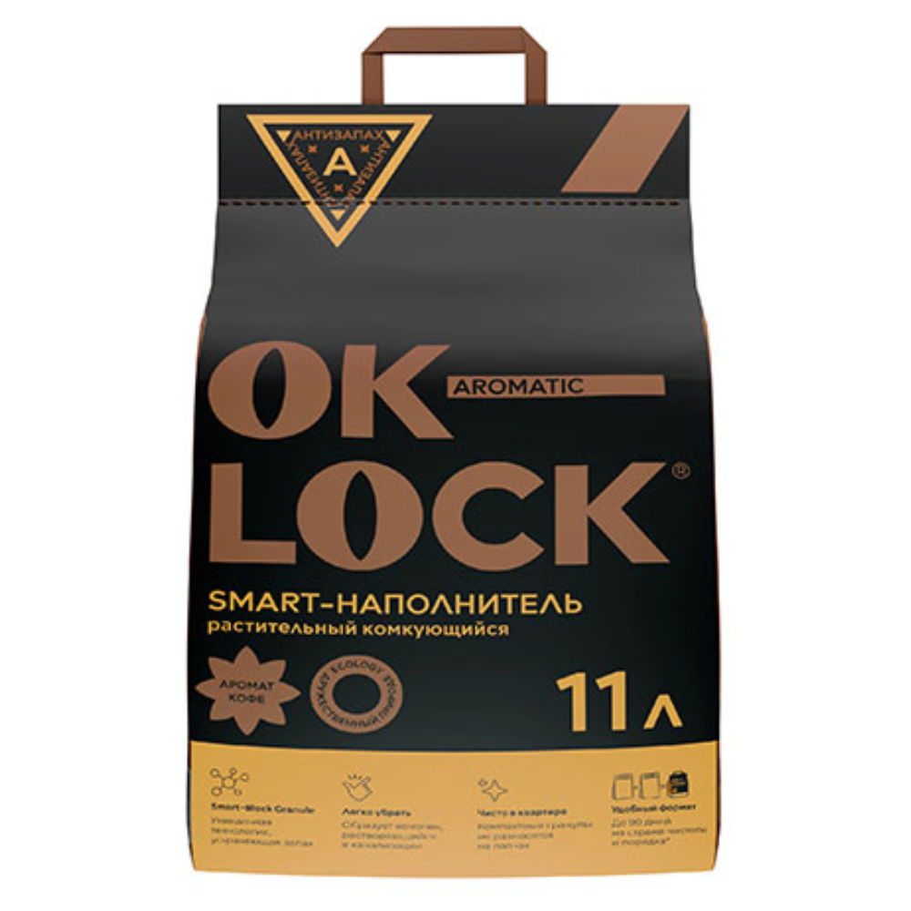 Наполнитель OK-LOK аромат Кофе 11 л