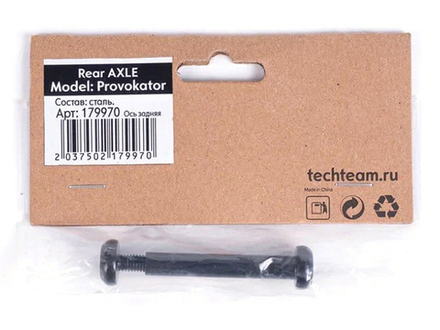 Ось для деки Provokator 8x53мм