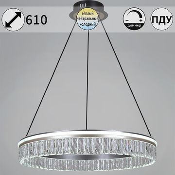 55008-0.4-600 светильник потолочный